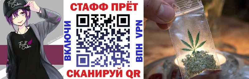 Наркошоп купить Бошки Шишки АМФ Меф Бабаево