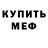 МЕТАДОН VHQ Mick McGarnackle