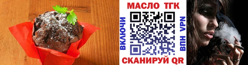 Cannafood конопля  Купить закладки  Бабаево 