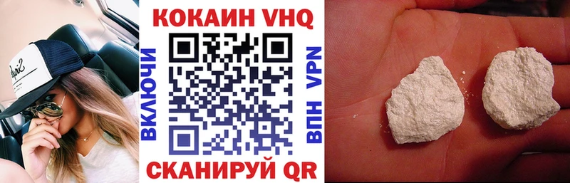 Купить закладки  Бабаево  COCAIN FishScale 