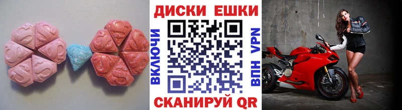 Купить где  Бабаево  Экстази mix 