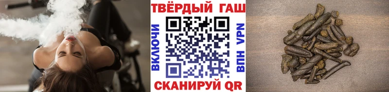 ГАШИШ hashish Бабаево