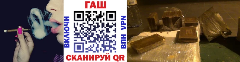 Купить где  Бабаево  Гашиш гашик 