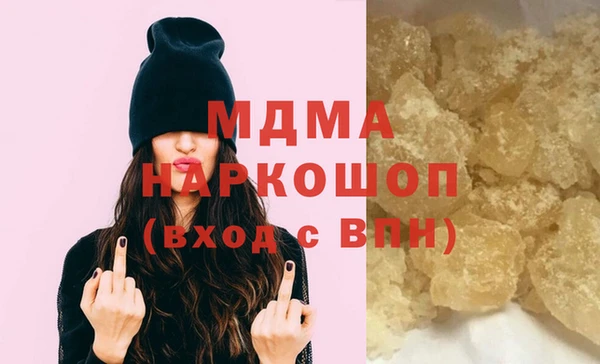 молекула духа Заволжье