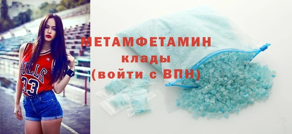 мет Ельня