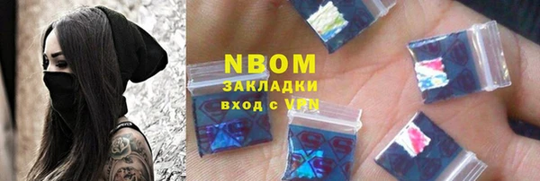 молекула духа Заволжье