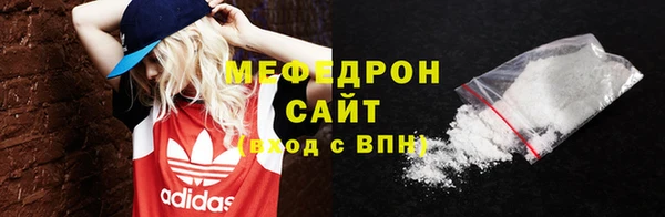 винт Заводоуковск