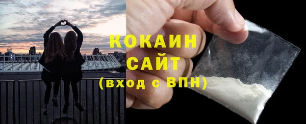 молекула духа Заволжск
