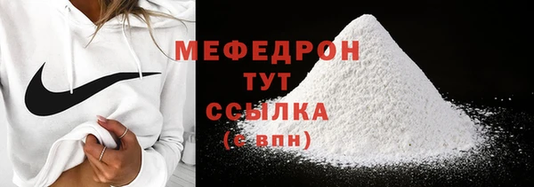 винт Заводоуковск