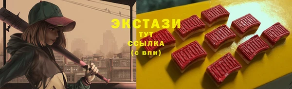молекула духа Заволжье