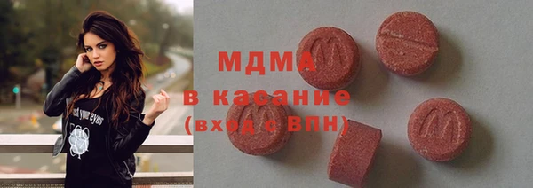 молекула духа Заволжье
