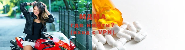 винт Заводоуковск