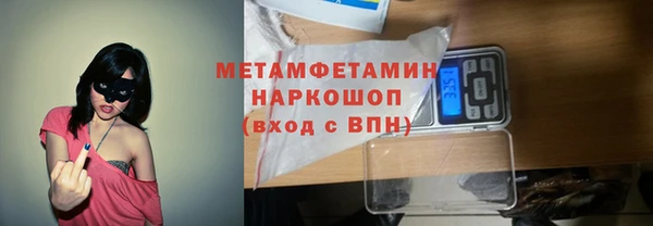 винт Заводоуковск