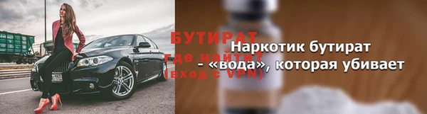 гашик Елизово