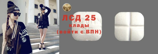 молекула духа Заволжск