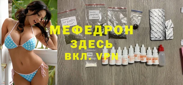 молекула духа Заволжье