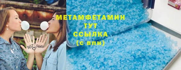молекула духа Заволжск