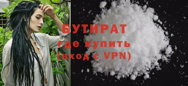 молекула духа Заволжье