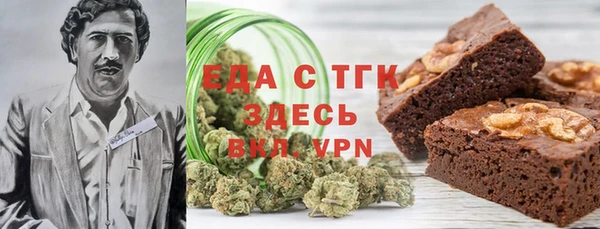 молекула духа Заволжск