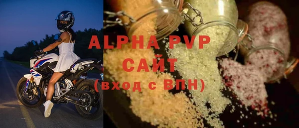 винт Заводоуковск