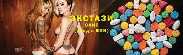 амф Елабуга