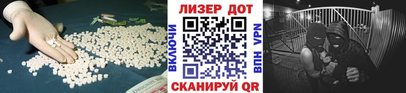 ЛСД экстази кислота  Купить где  Бабаево 