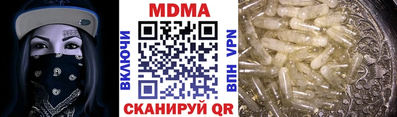 Купить  Бабаево  MDMA молли 
