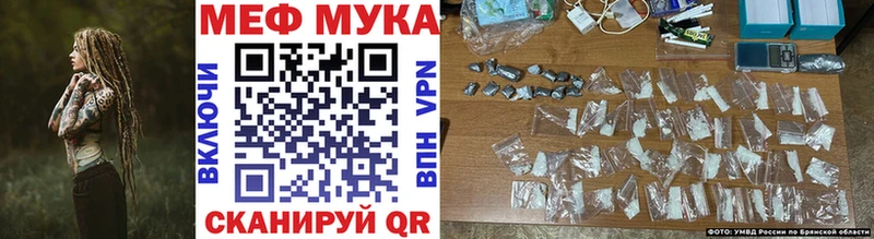 МЕФ mephedrone  Бабаево 