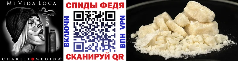 МЕТАМФЕТАМИН мет  Купить закладки  Бабаево 