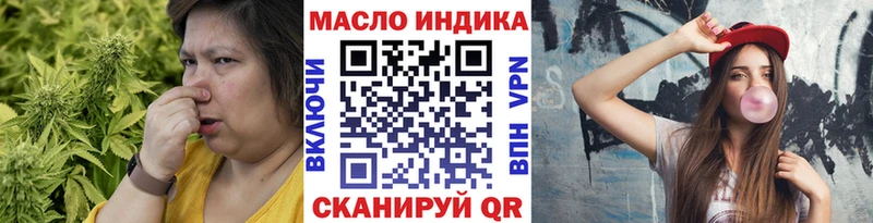 Купить  Бабаево  Дистиллят ТГК вейп 
